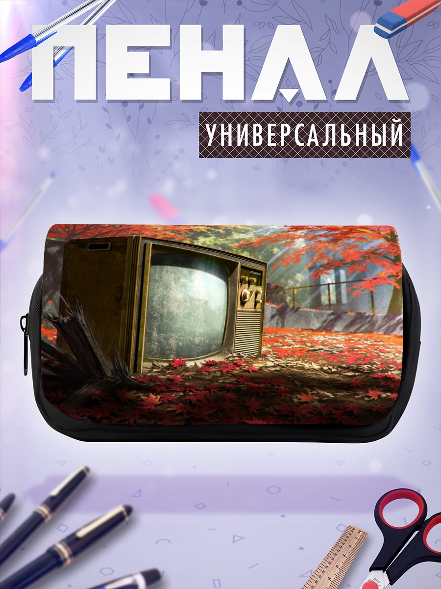 Пенал-косметичка Осенний телевизор