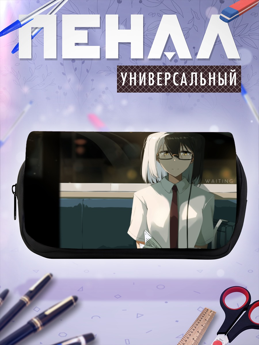 Пенал-косметичка Девушка в поезде