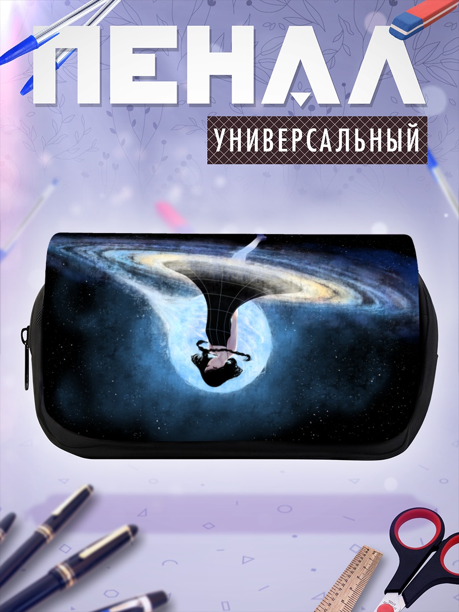 Пенал-косметичка Девушка в космосе