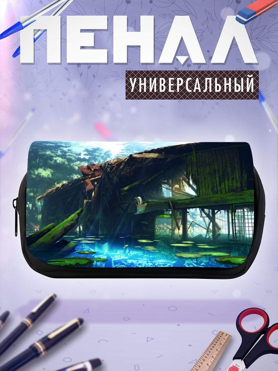 Пенал-косметичка Кот в руинах