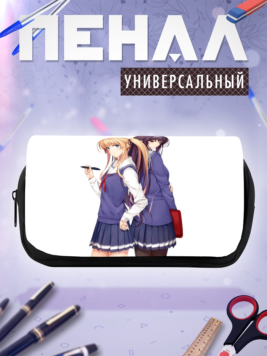 Пенал-косметичка Утаха и Эрири
