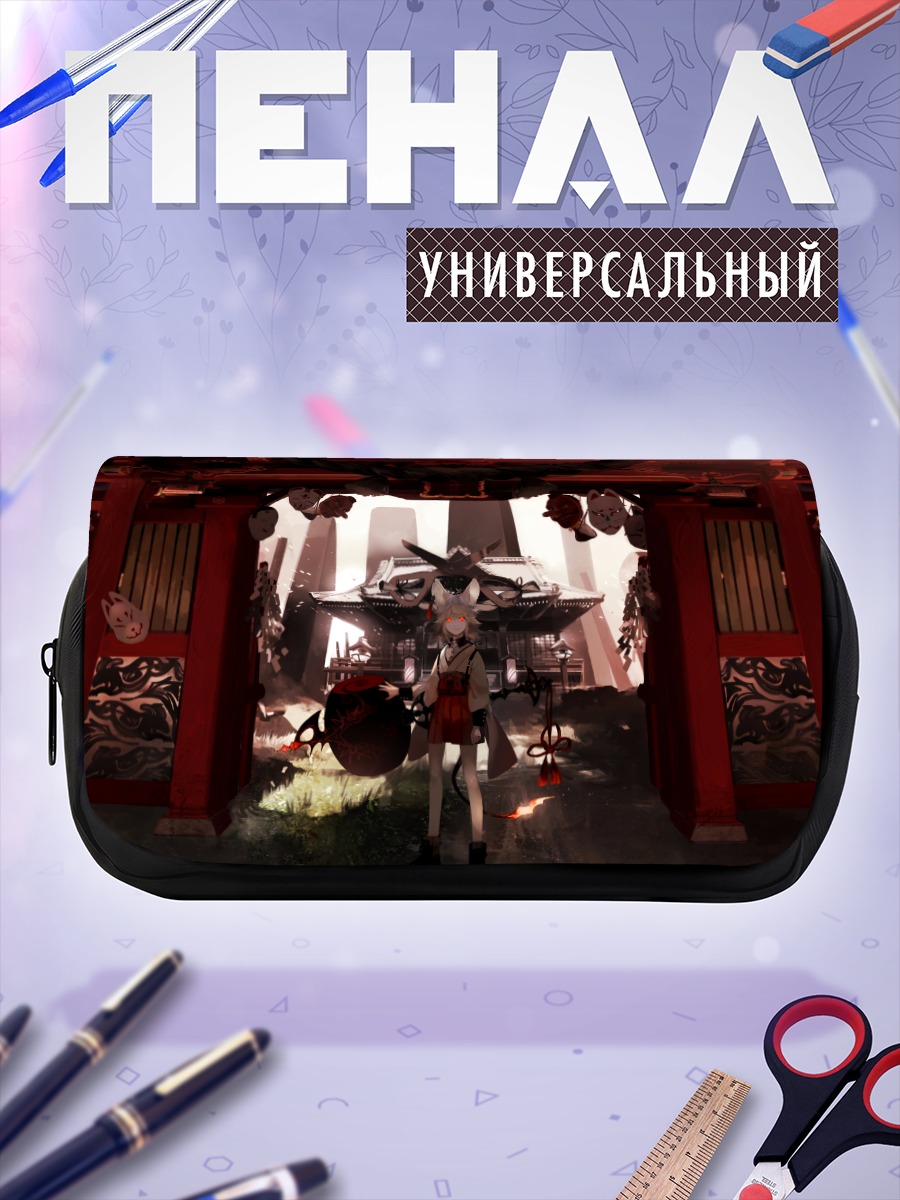 Пенал-косметичка Мико в храме