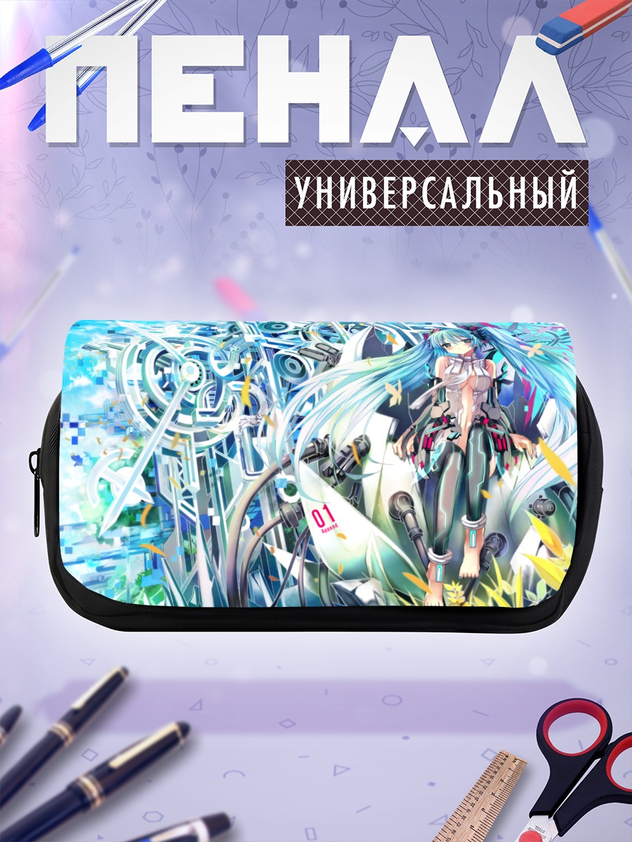 Пенал-косметичка Мику Хацунэ в киберпространстве