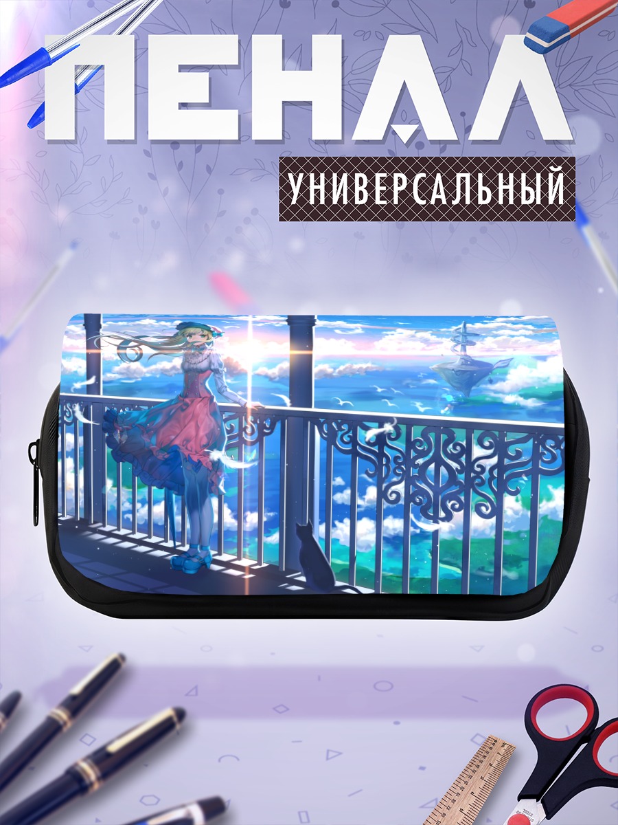 Пенал-косметичка Девушка на балконе