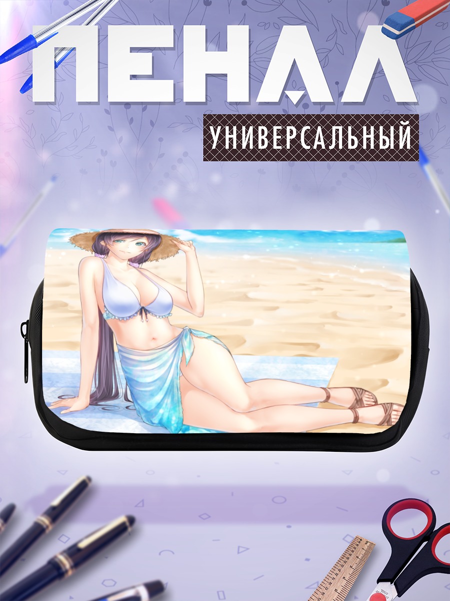 Пенал-косметичка Нозоми Тодзё на пляже