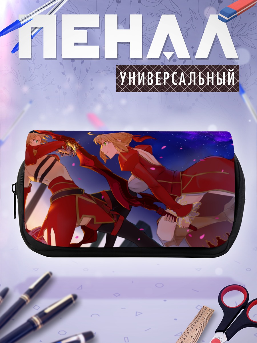 Пенал-косметичка Мордред и Неро Клаудиус