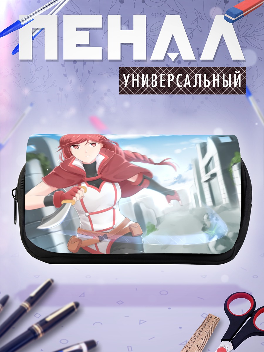 Пенал-косметичка Юмэ в бою