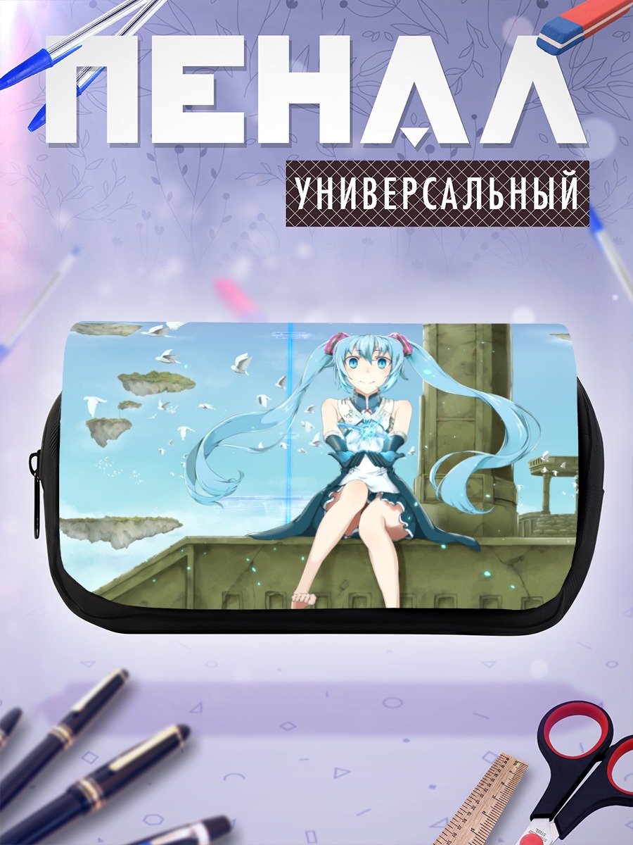 Пенал-косметичка Мику Хацунэ в небесах