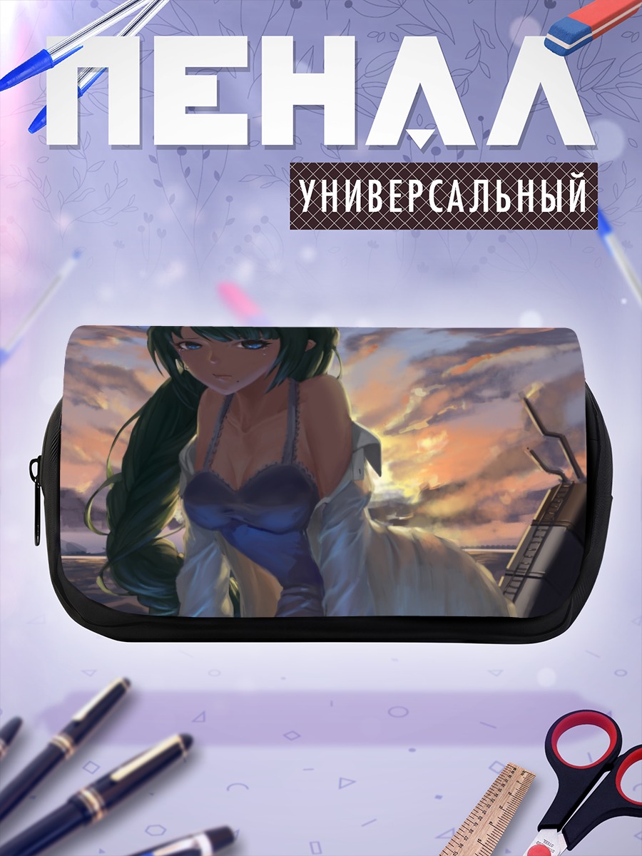Пенал-косметичка Югумо на закате