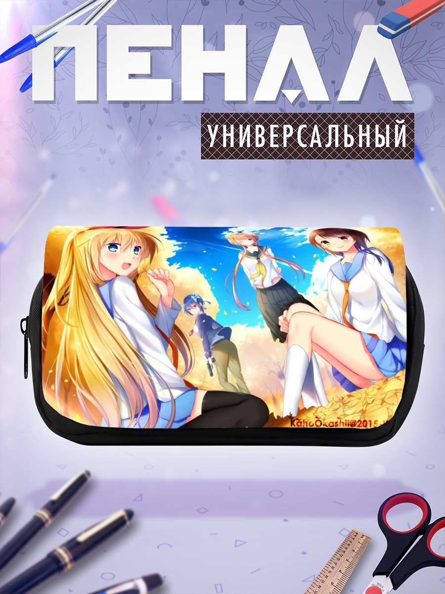 Пенал-косметичка Читогэ Кирисаки и подруги