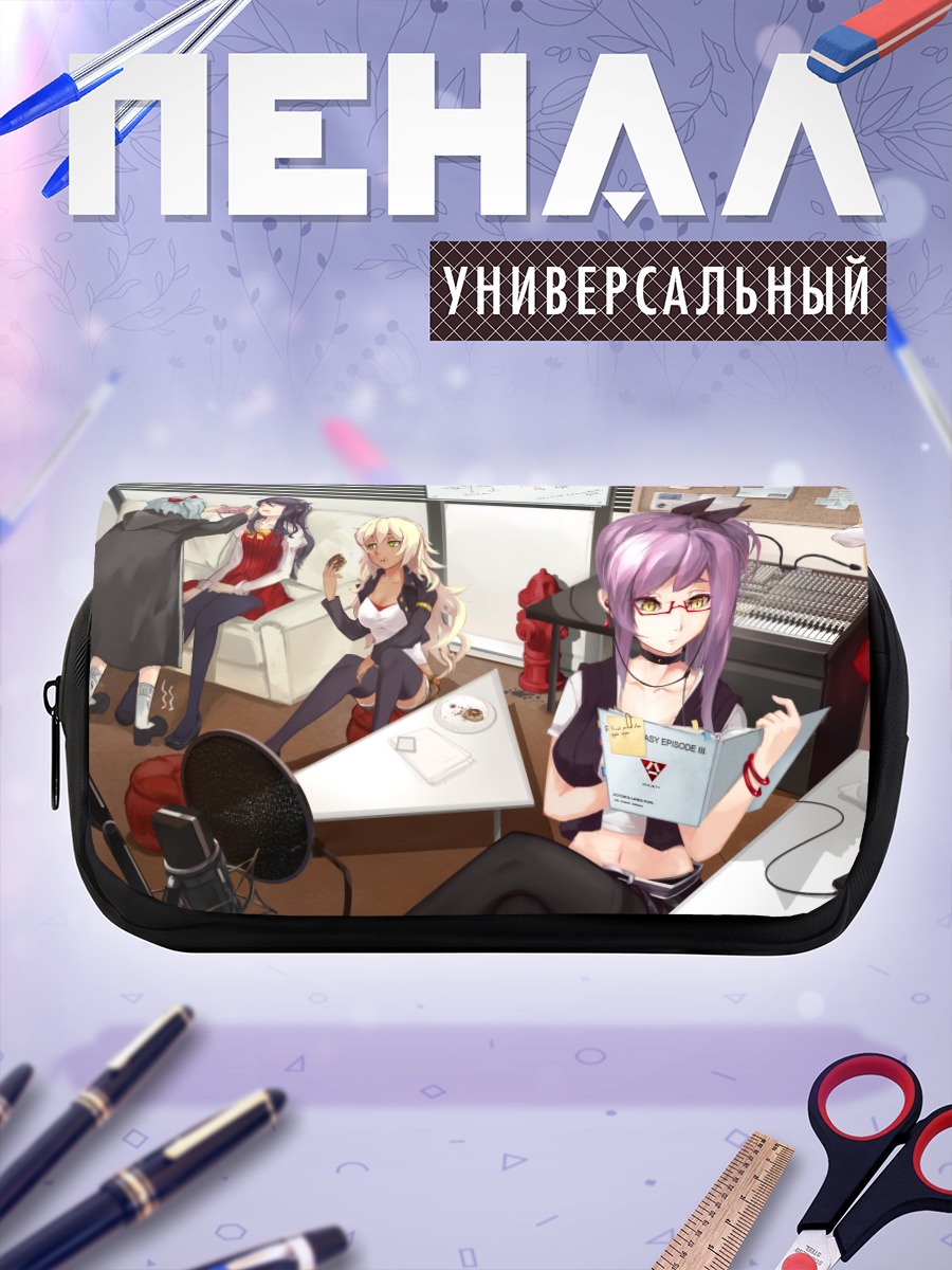 Пенал-косметичка Pixiv Fantasia в студии