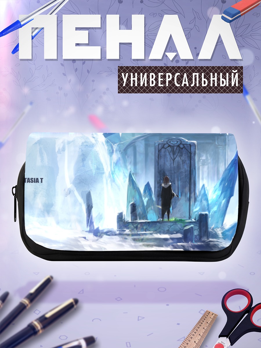 Пенал-косметичка Пиксив Фантазия в кристаллах