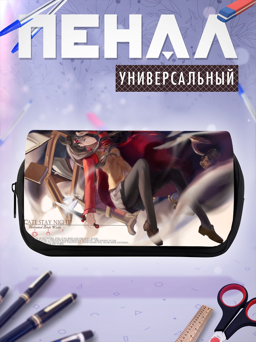 Пенал-косметичка Рин Тосака в вихре