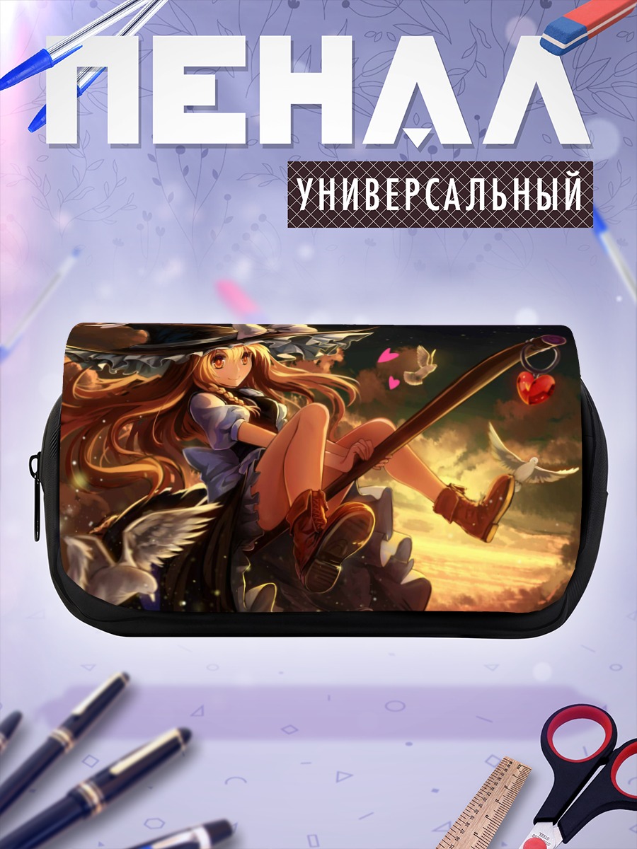 Пенал-косметичка Мариса Кирисаме с метлой