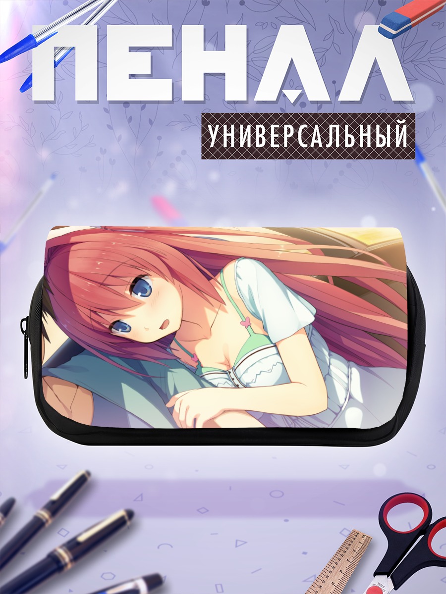 Пенал-косметичка Асука Курасина в объятиях