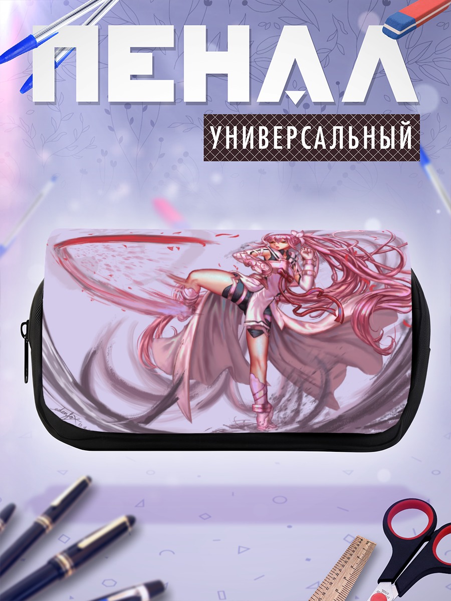 Пенал-косметичка Юна Юки в бою