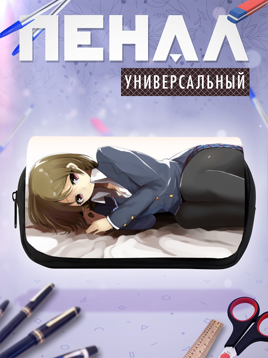 Пенал-косметичка Ханаё Коидзуми отдыхает
