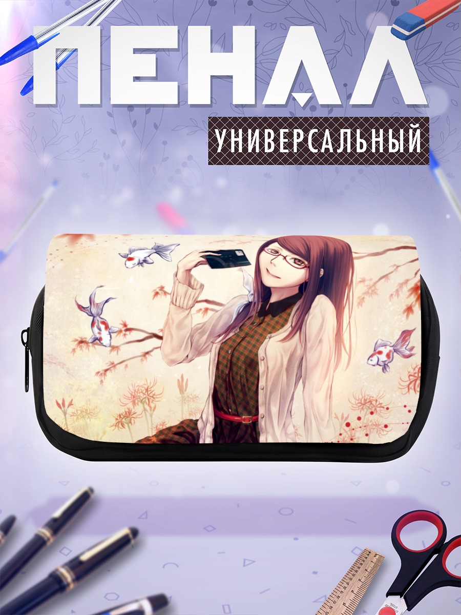 Пенал-косметичка Ридзе Камиширо с рыбками