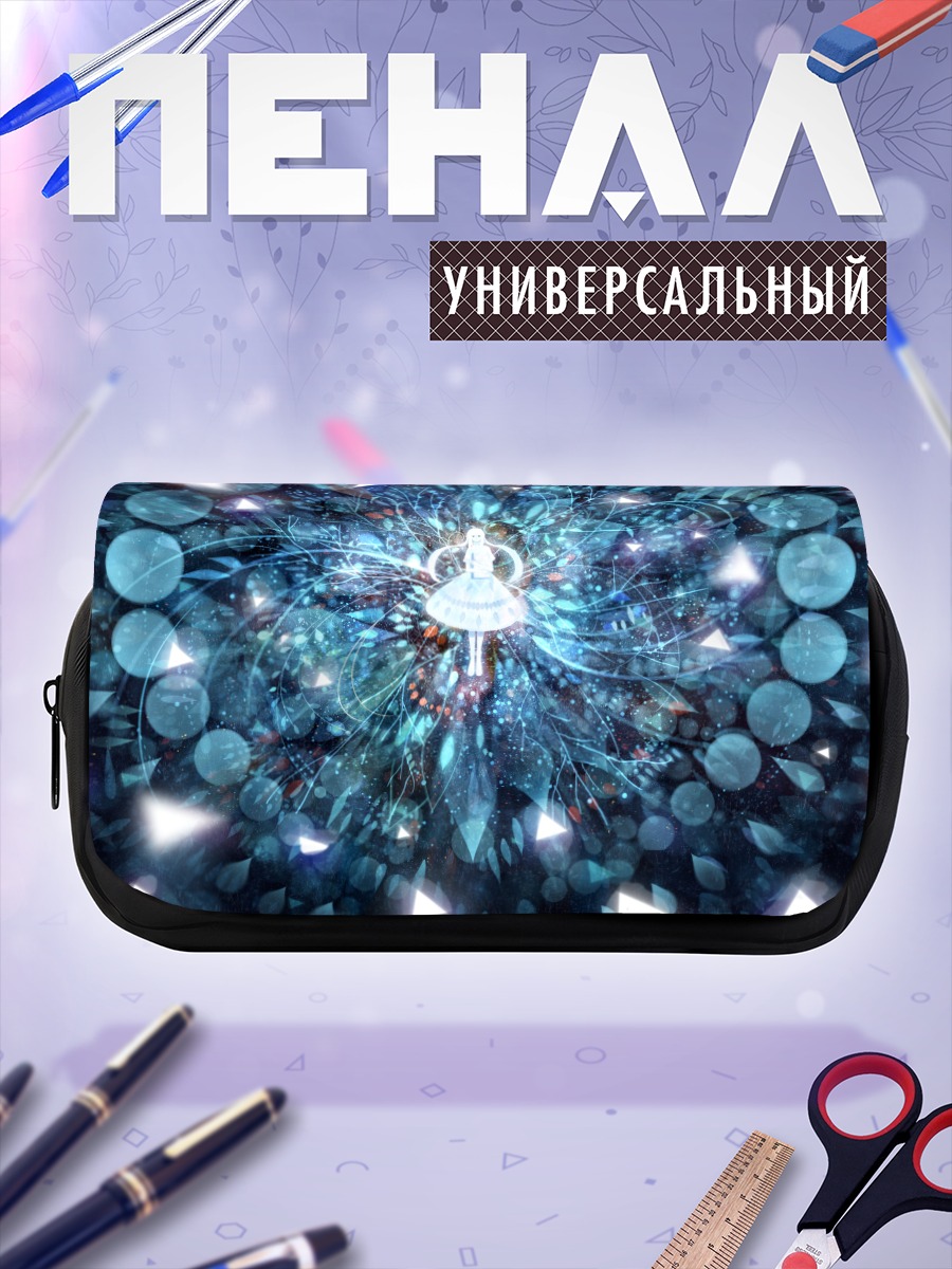 Пенал-косметичка Космический вихрь света