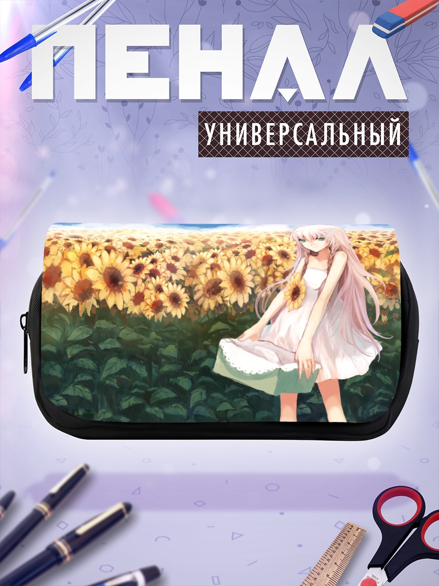 Пенал-косметичка Иа в подсолнухах