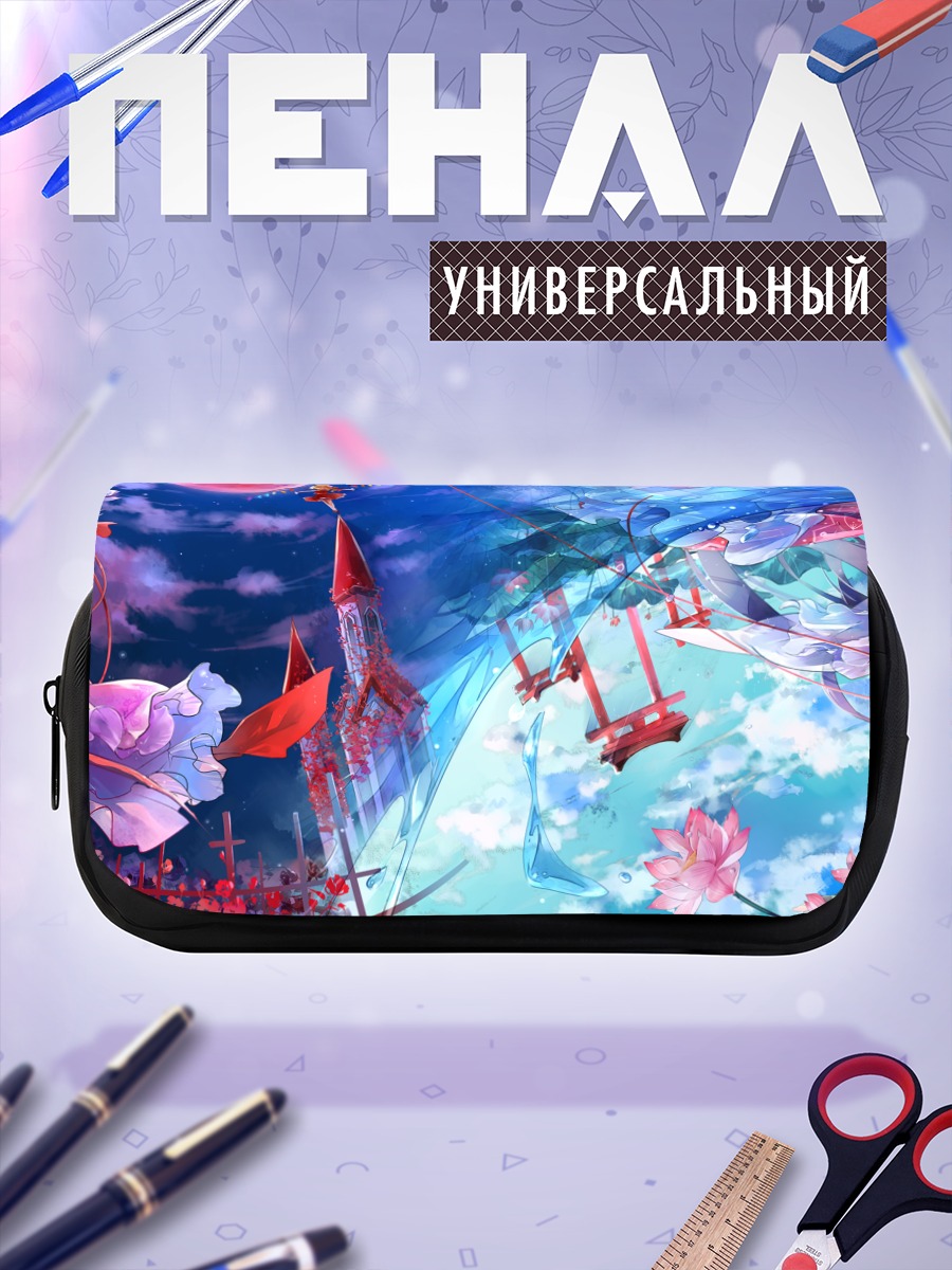 Пенал-косметичка Фландр Скарлет в небе
