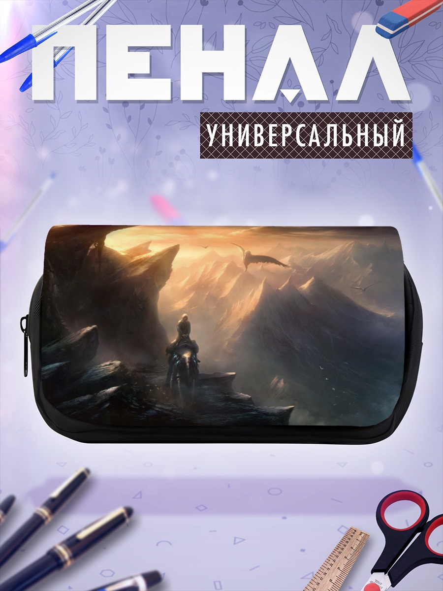 Пенал-косметичка Путешественник в горах