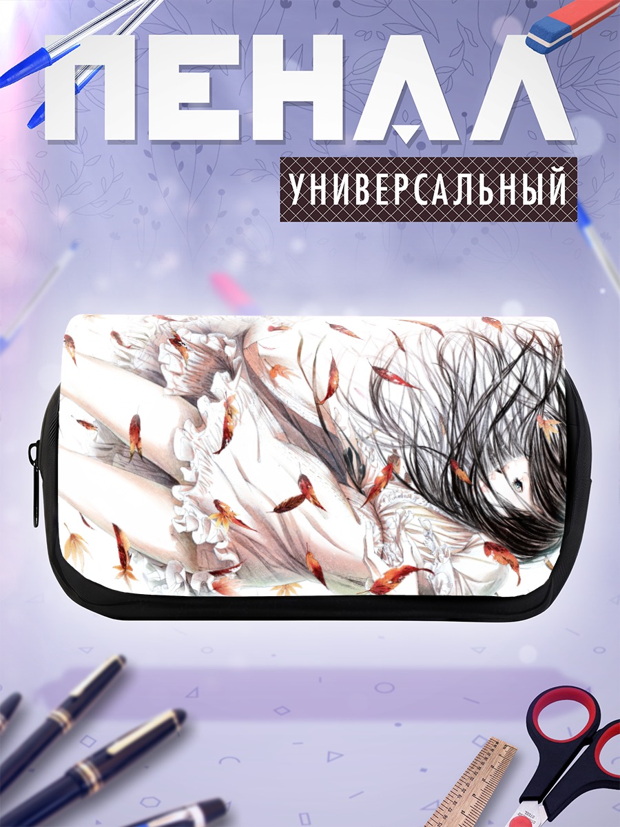 Пенал-косметичка Осенний вихрь листьев
