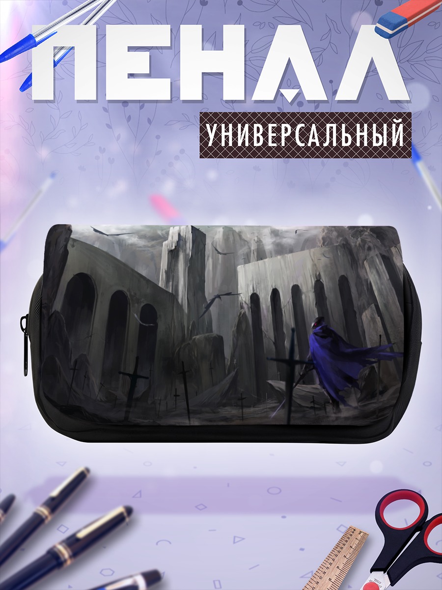 Пенал-косметичка Забытый город мечей