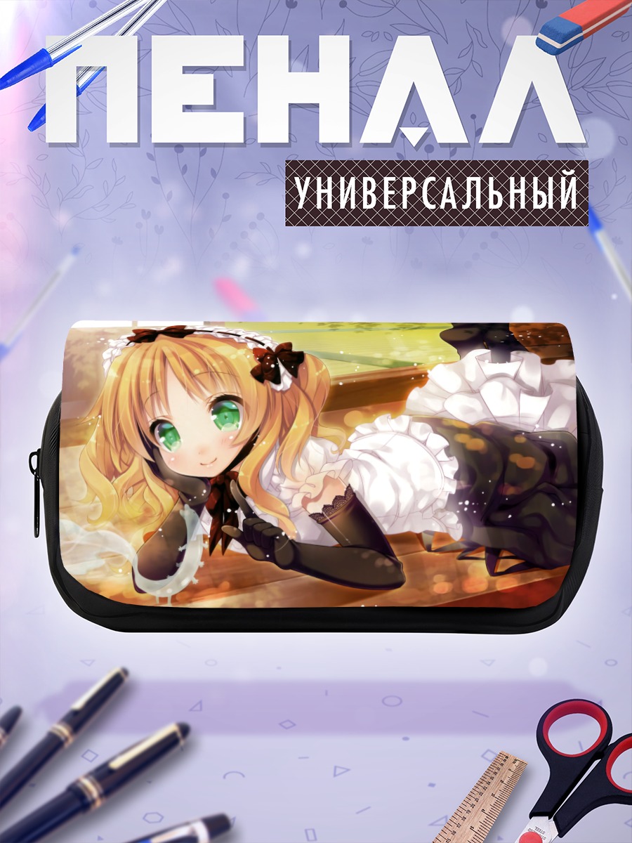 Пенал-косметичка Уцуро в кружевах
