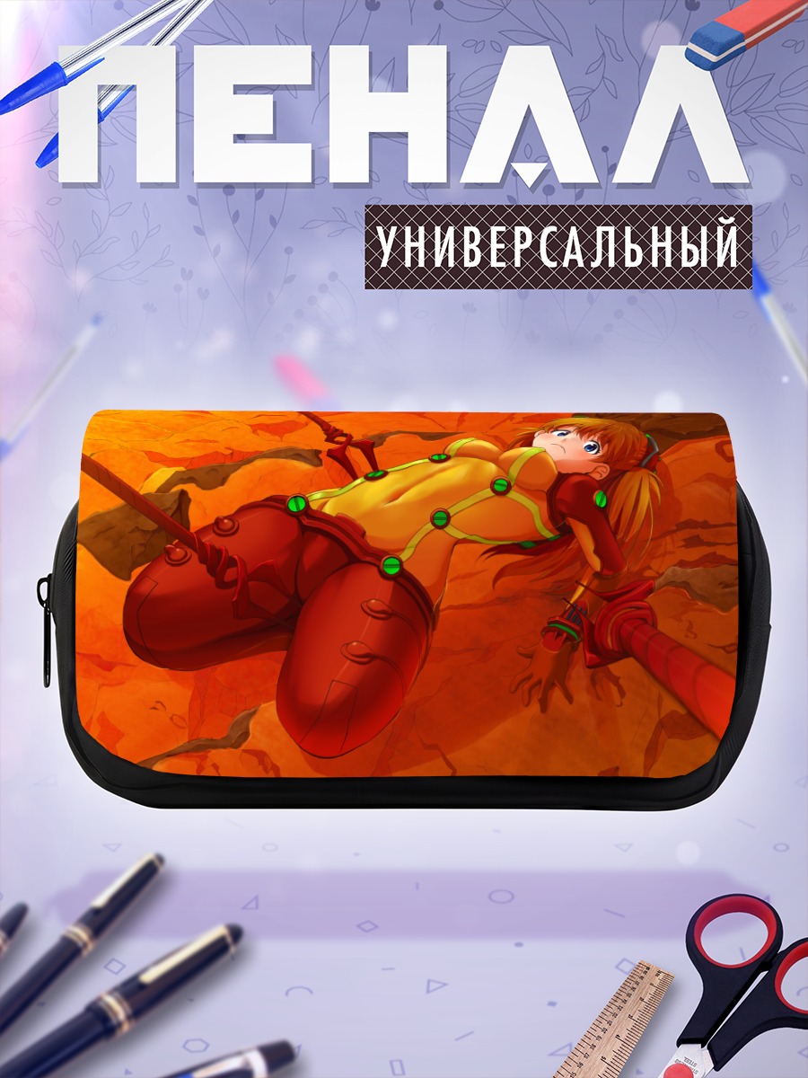 Пенал-косметичка Аска Лэнгли в бою