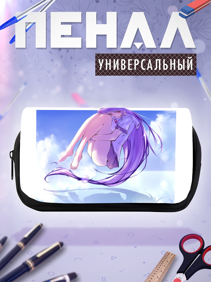 Пенал-косметичка Кана Ирия в облаках