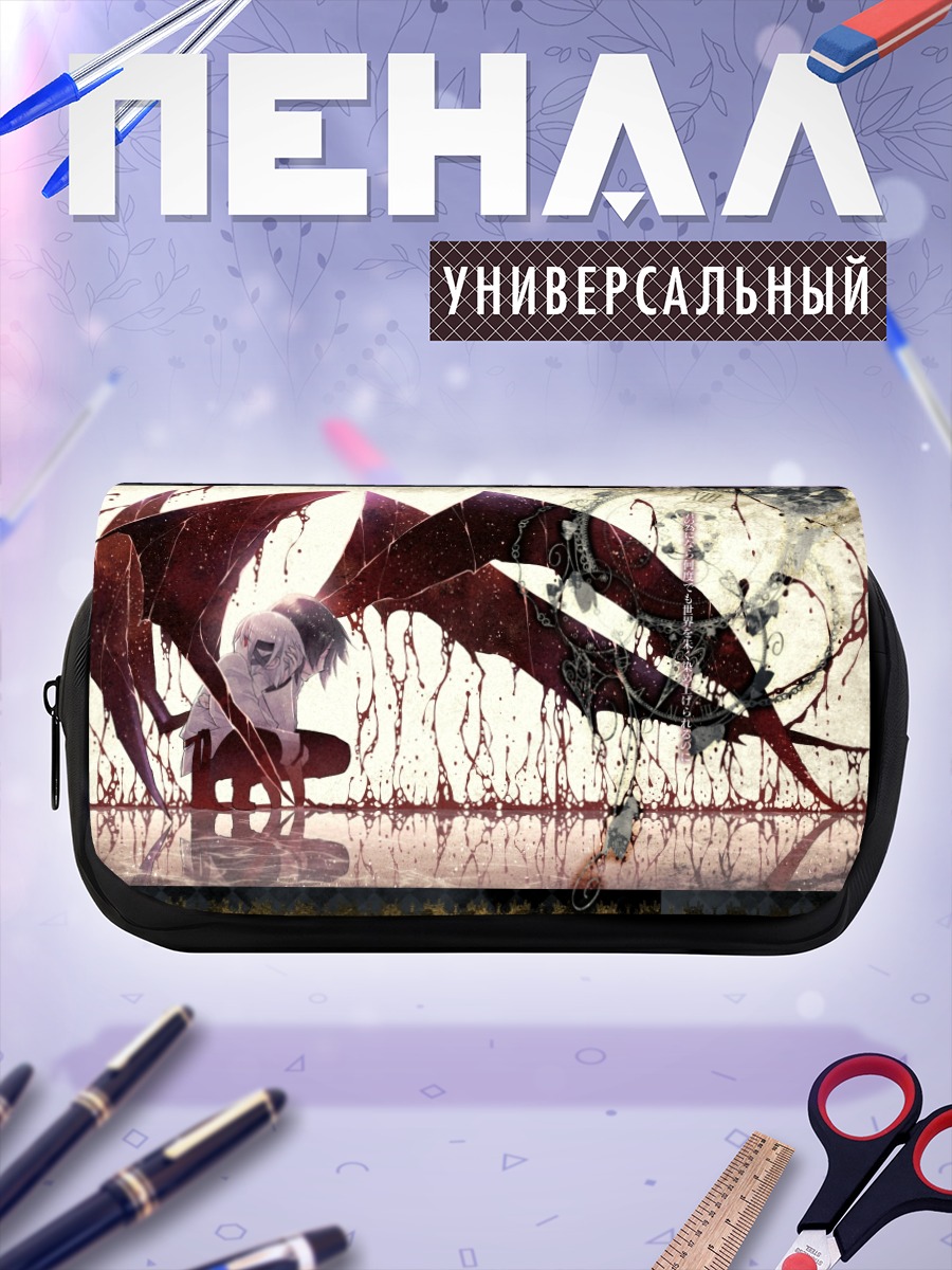 Пенал-косметичка Крылья в крови