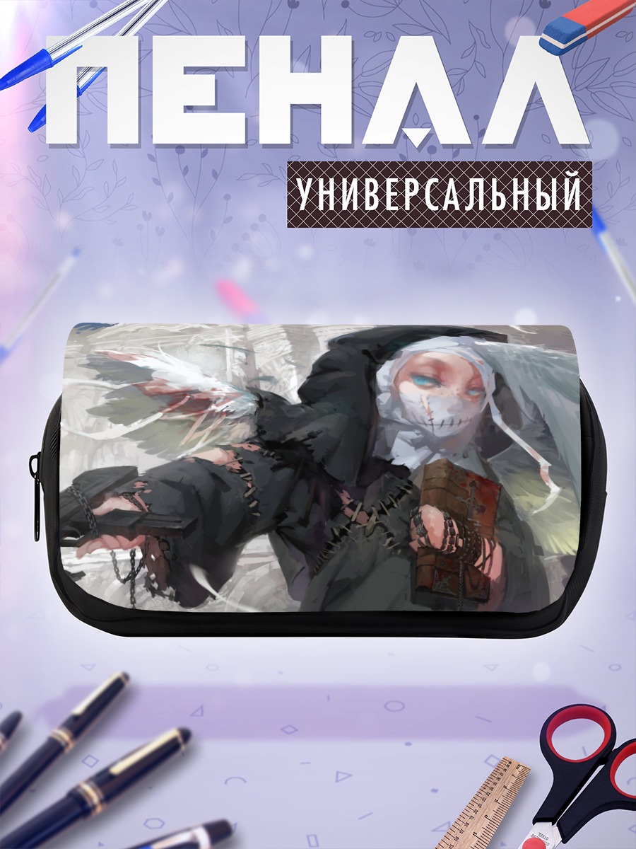 Пенал-косметичка Стрелок в маске