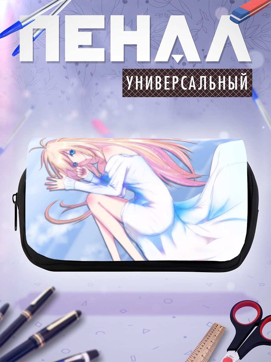Пенал-косметичка Лили в облаках