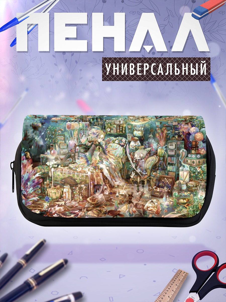 Пенал-косметичка Уютный уголок чудес