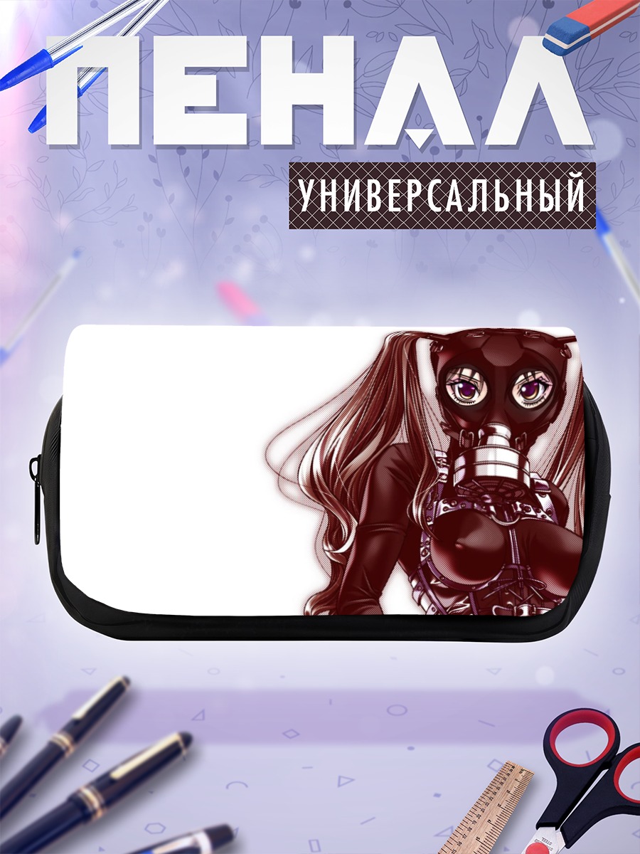 Пенал-косметичка Рита в респираторе