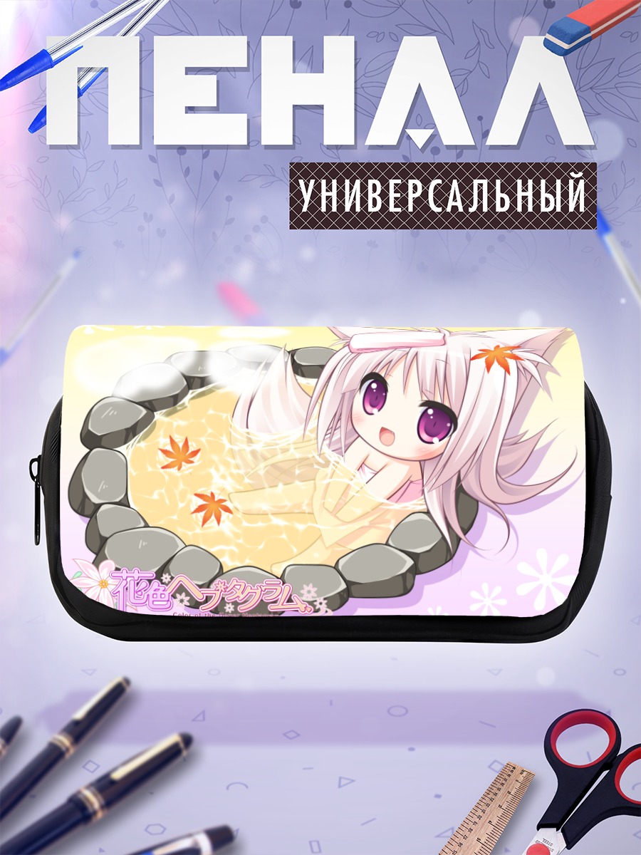Пенал-косметичка Миюри в онсэне