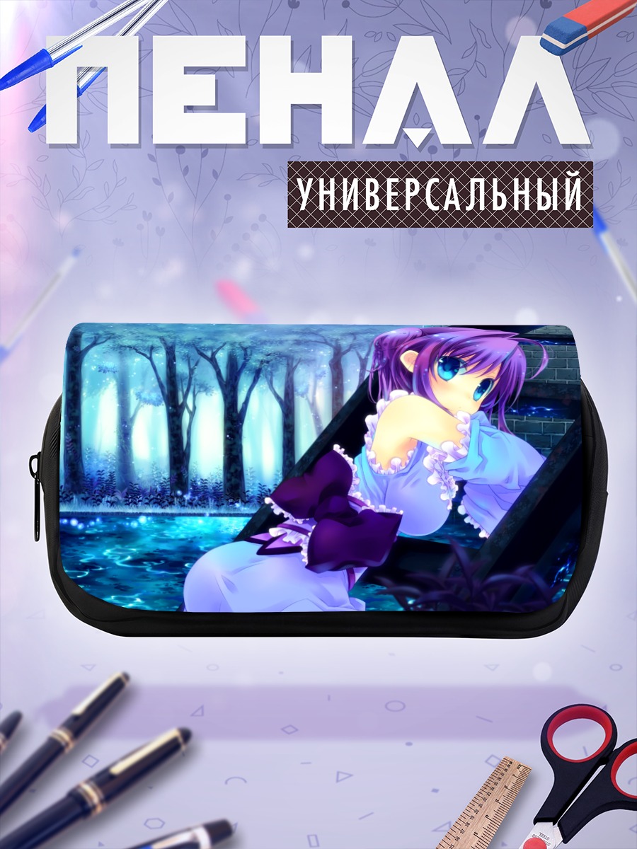 Пенал-косметичка Девушка у воды