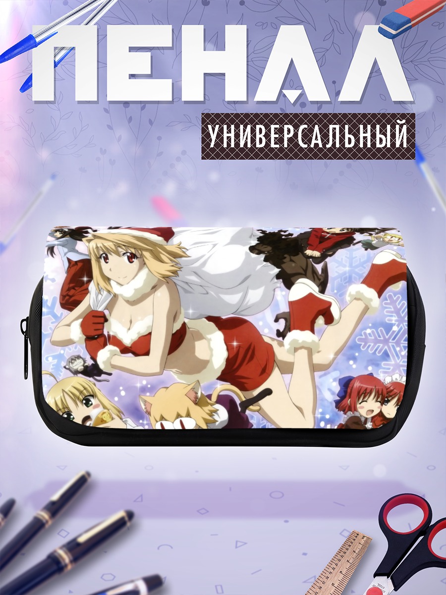 Пенал-косметичка Артурия в Санте