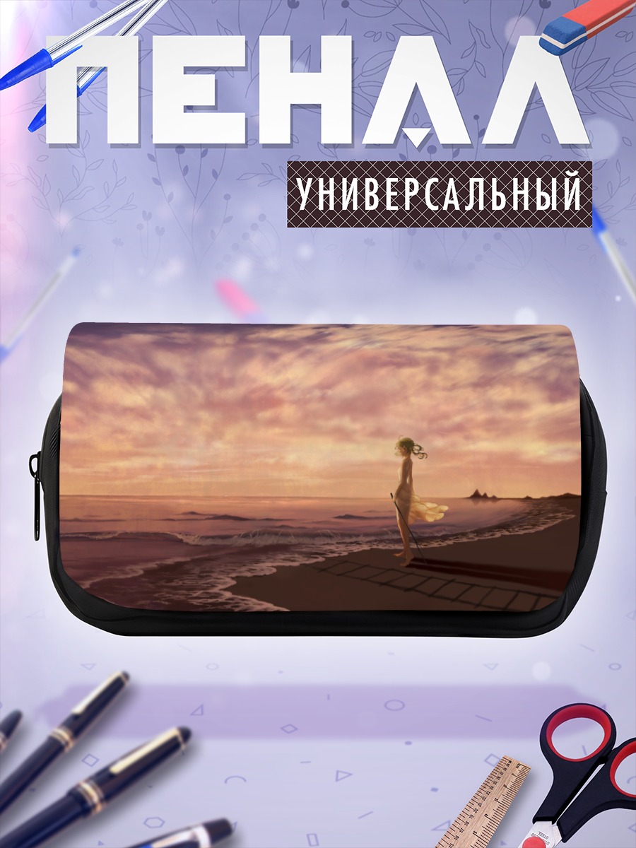 Пенал-косметичка Гуми на закате