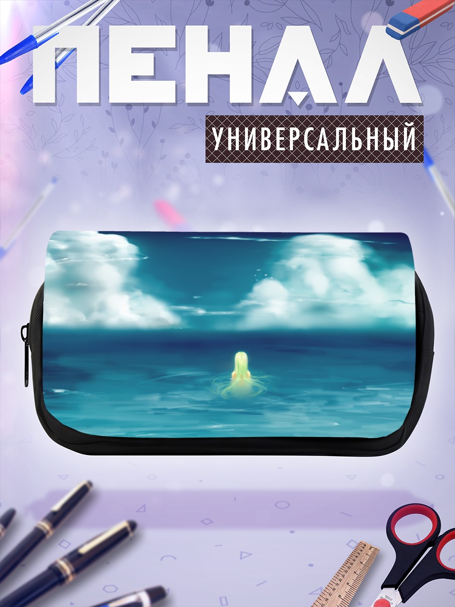 Пенал-косметичка Девушка в океане