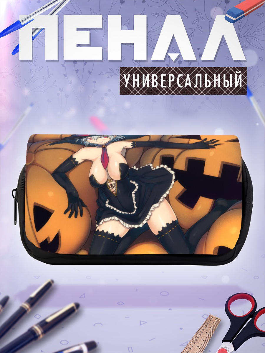 Пенал-косметичка Ведьма в тыквах