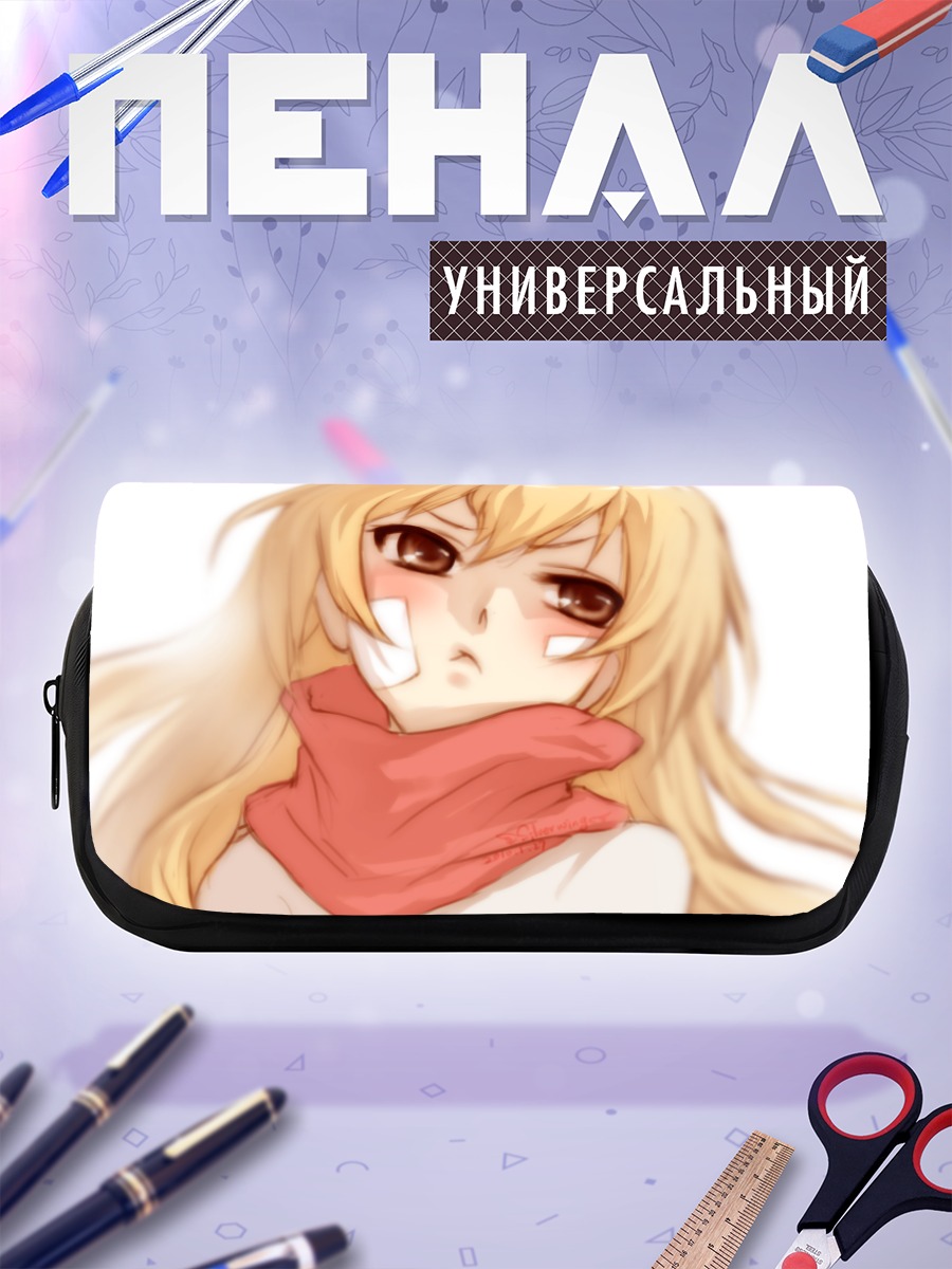 Пенал-косметичка Тайга Айсака в шарфе