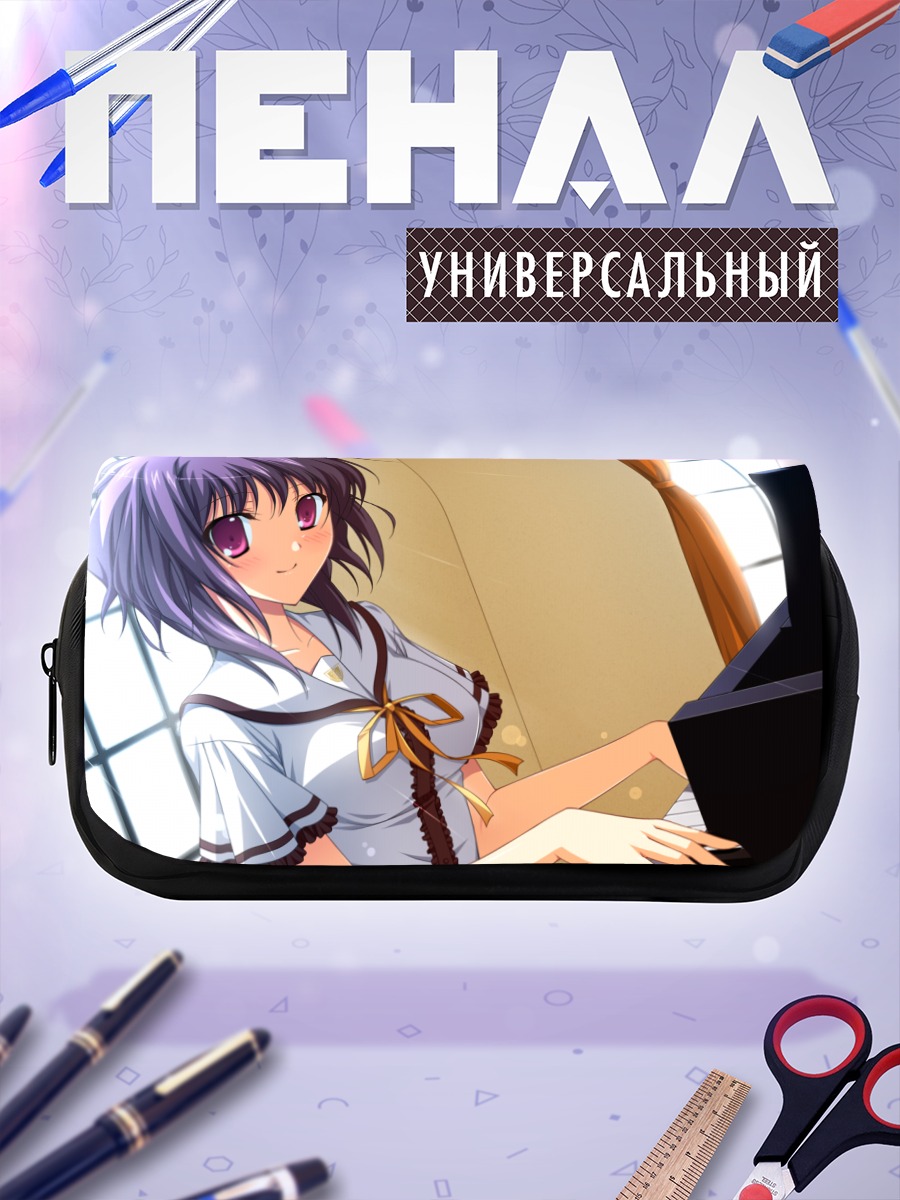 Пенал-косметичка Аянэ Амамия в школе