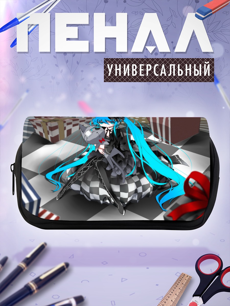 Пенал-косметичка Мику Хацунэ с подарками