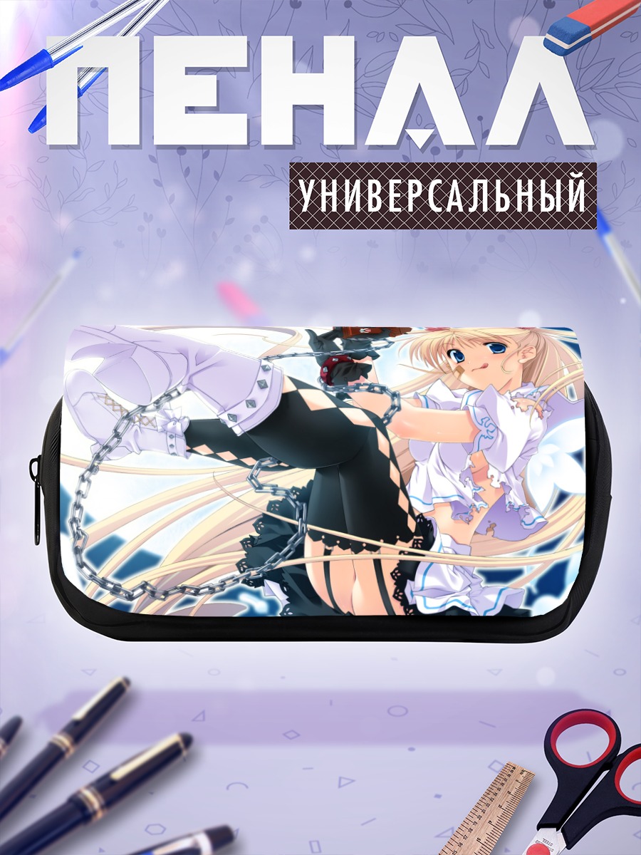 Пенал-косметичка Комачи Онодзука в цепях