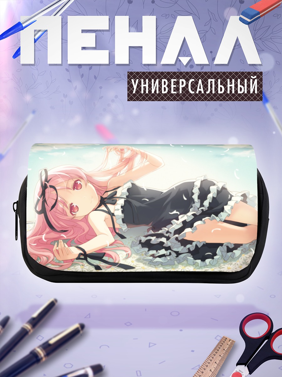 Пенал-косметичка Рури Химемия на пляже