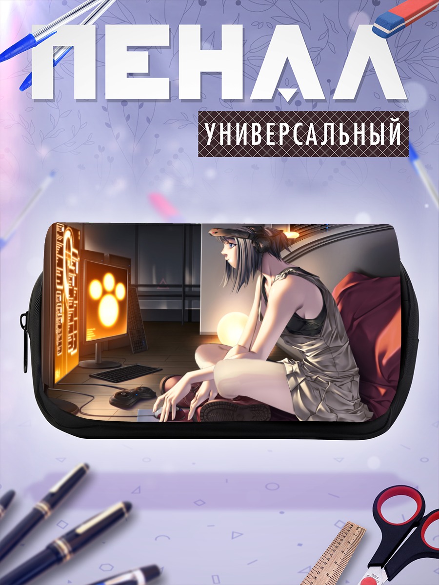Пенал-косметичка Лэйн Ивакура за компьютером