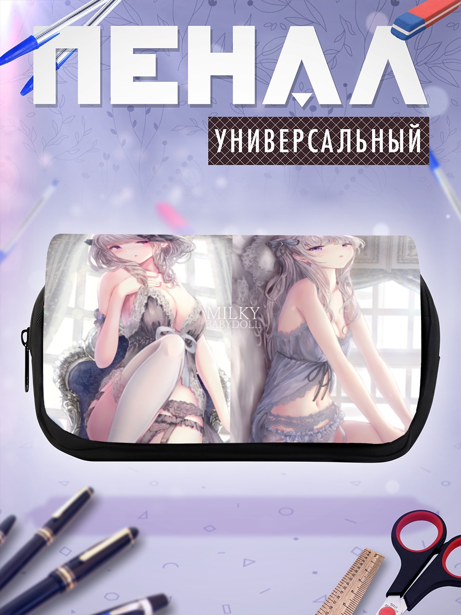 Пенал-косметичка Девушки в белье