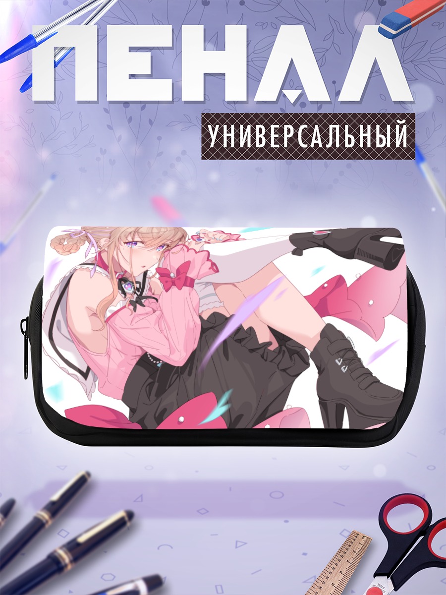 Пенал-косметичка Момо Айдзава в розовом